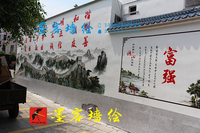 MK_QH091文化墻繪