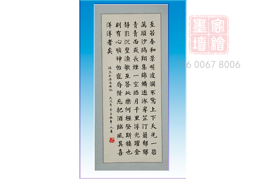 MK_QH02個(gè)人作品展