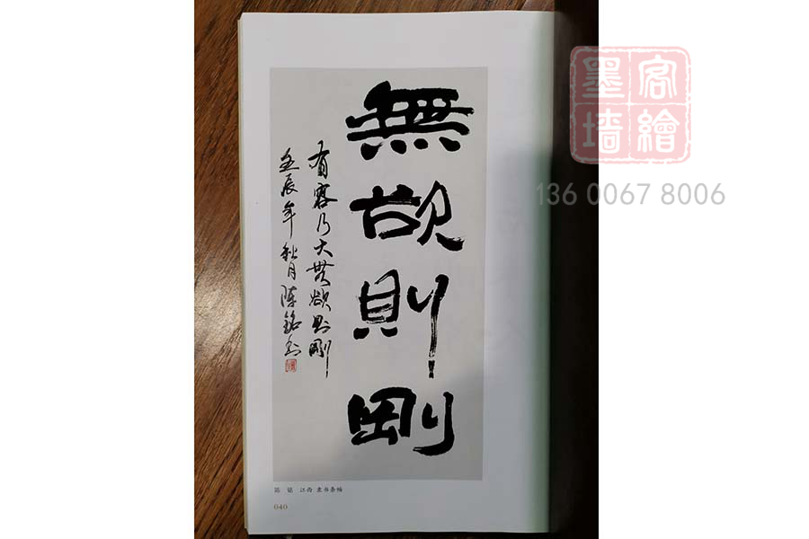 MK_QH10個人作品展