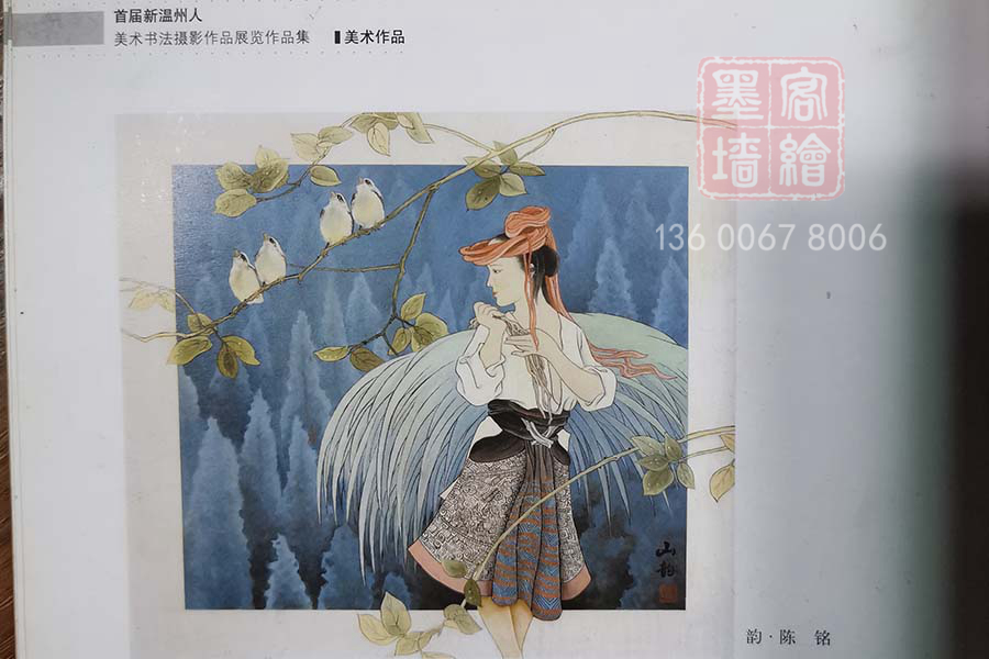 MK_QH19個人作品展