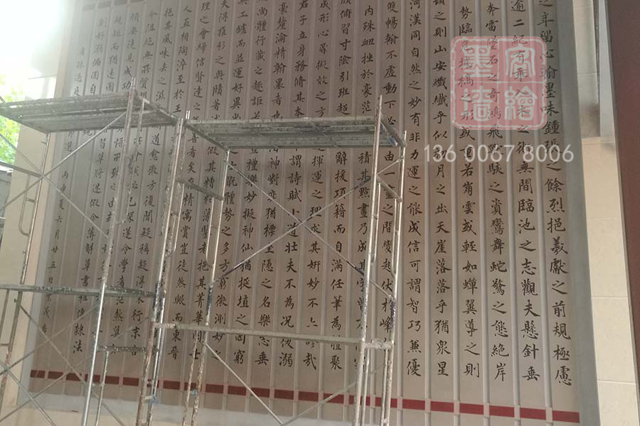 MK_QH59室內(nèi)墻繪