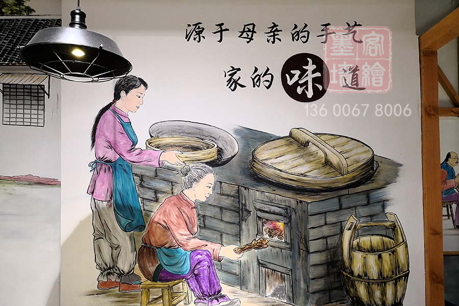 MK_QH100室內(nèi)墻繪