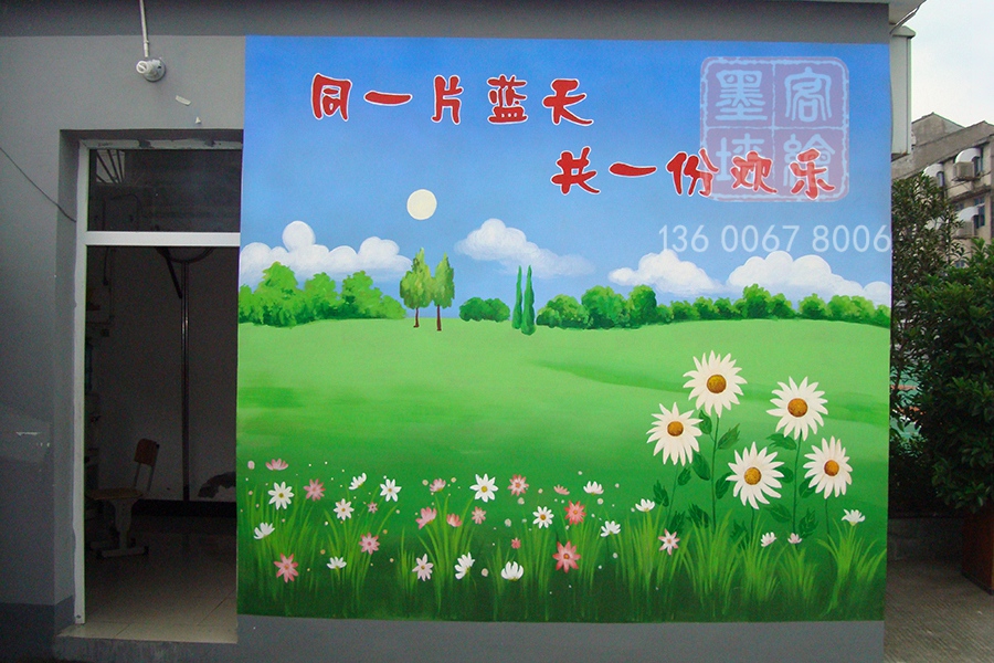 MK_QH22學校幼兒園墻繪