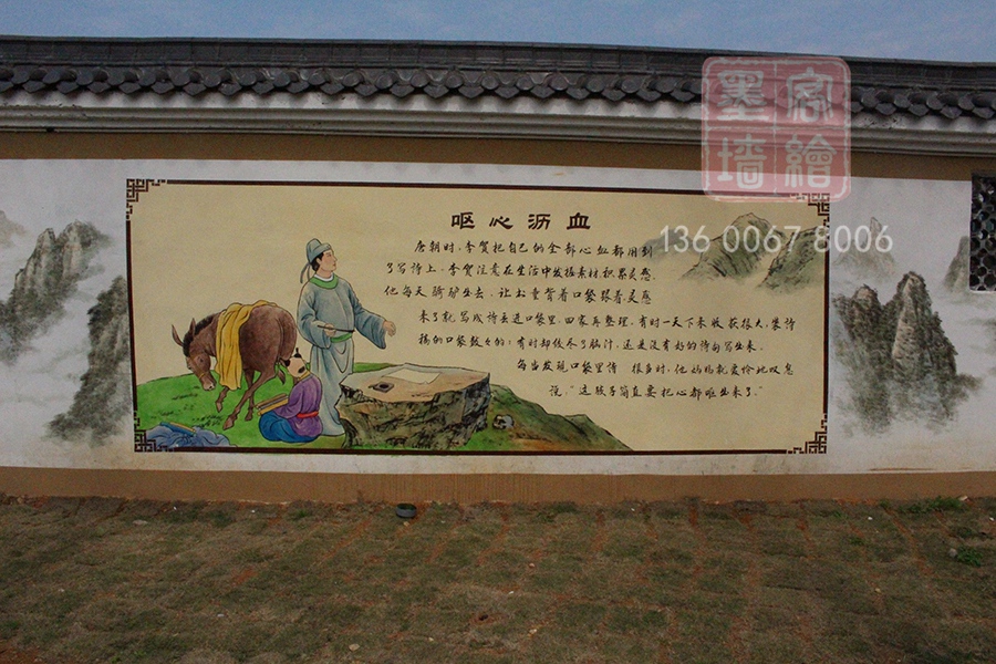 MK_QH43學(xué)校幼兒園墻繪