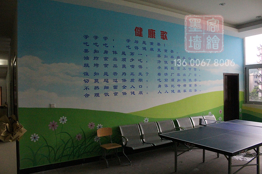 MK_QH50學(xué)校幼兒園墻繪