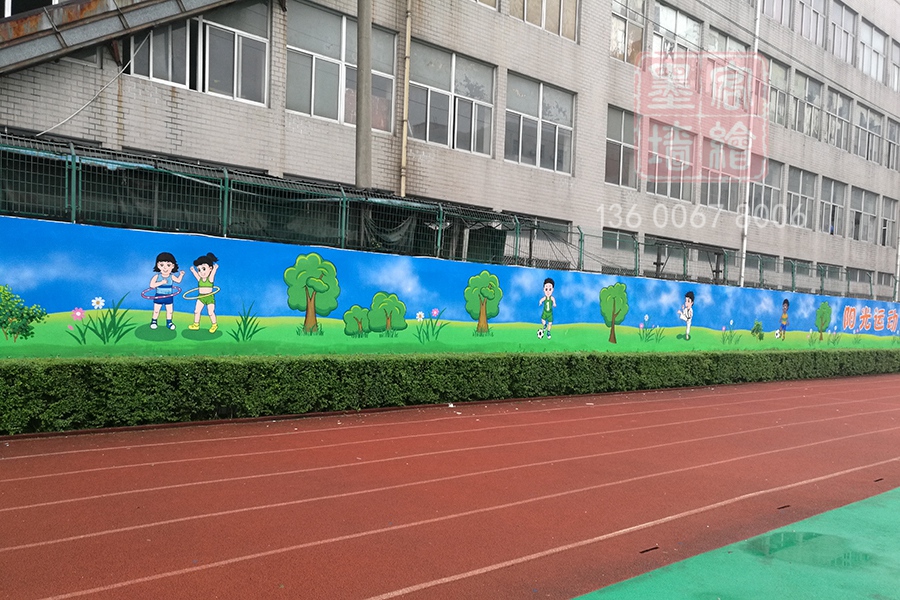 MK_QH94學校幼兒園墻繪