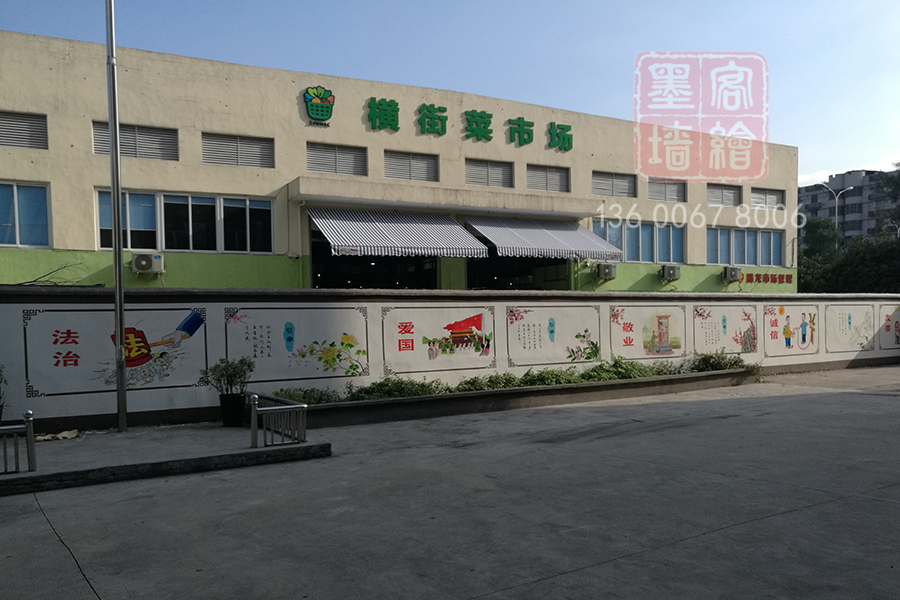 MK_QH115學校幼兒園墻繪