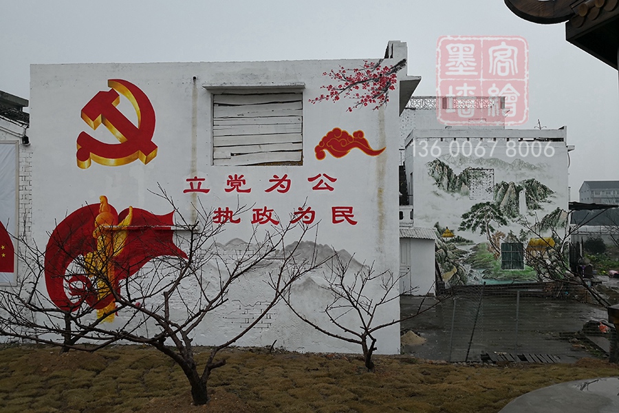 MK_QH125文化墻繪