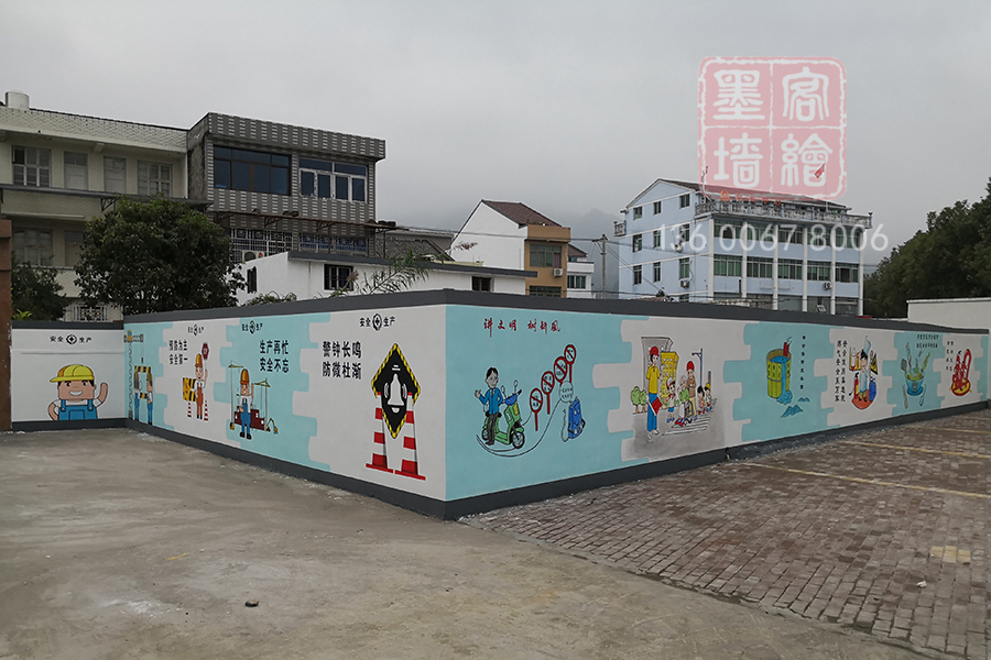 MK_QH148文化墻繪