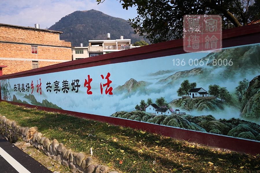 MK_QH152文化墻繪