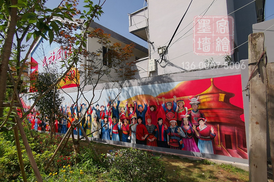 MK_QH238文化墻繪