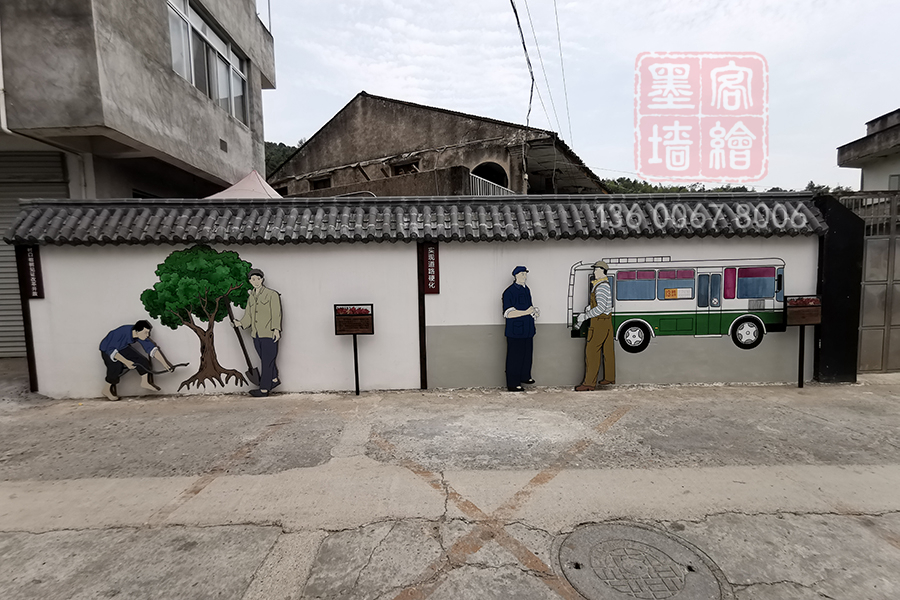 MK_QH218文化墻繪