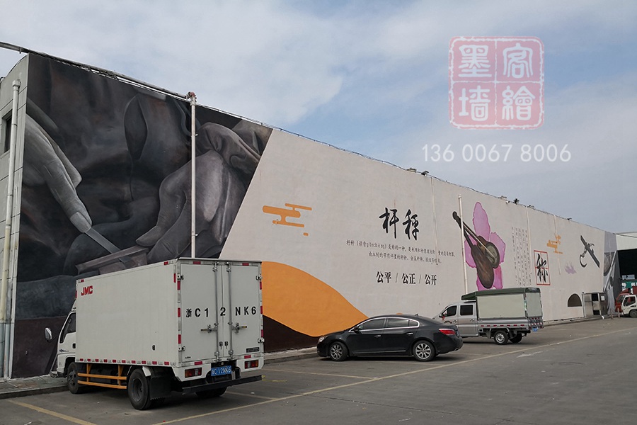 MK_QH105高墻墻繪