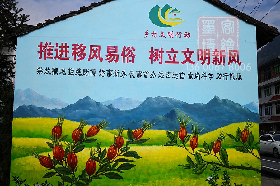 MK_QH109高墻墻繪