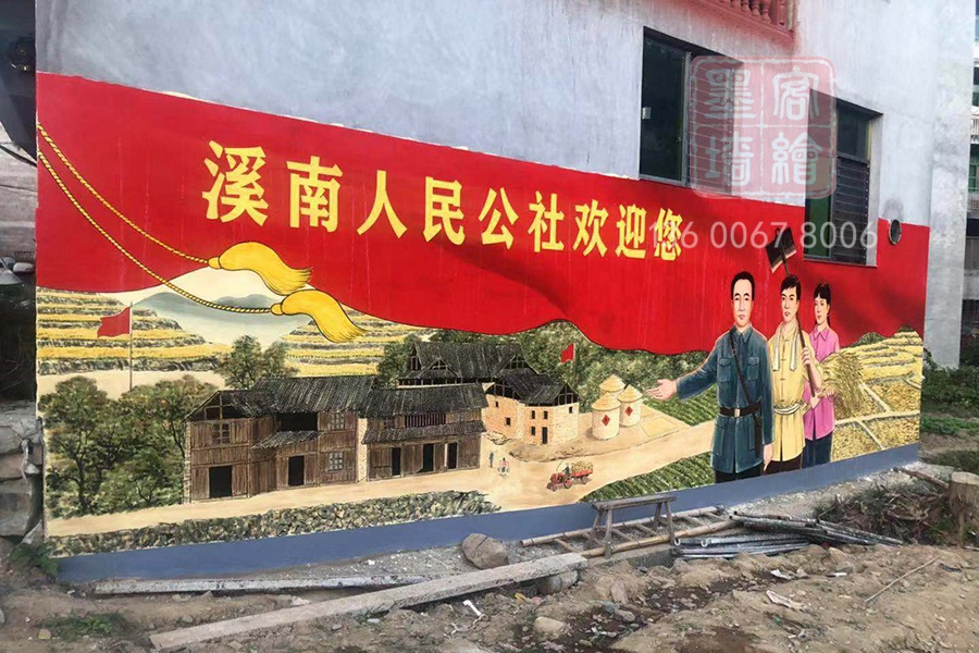 MK_QH160高墻墻繪