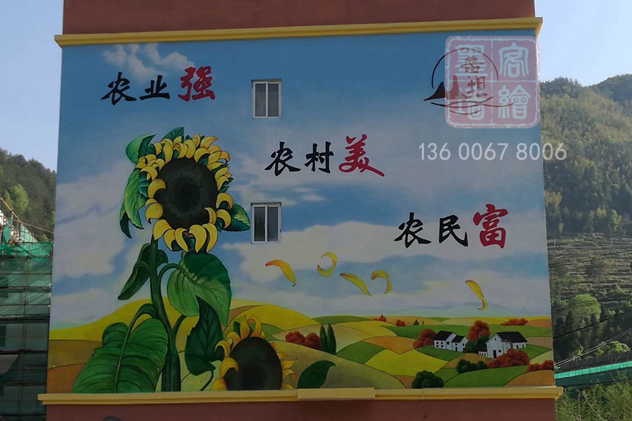 MK_QH156高墻墻繪